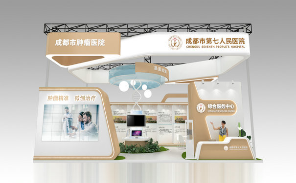 讓人眼前一亮的成都展台搭建布置的技巧有哪些？