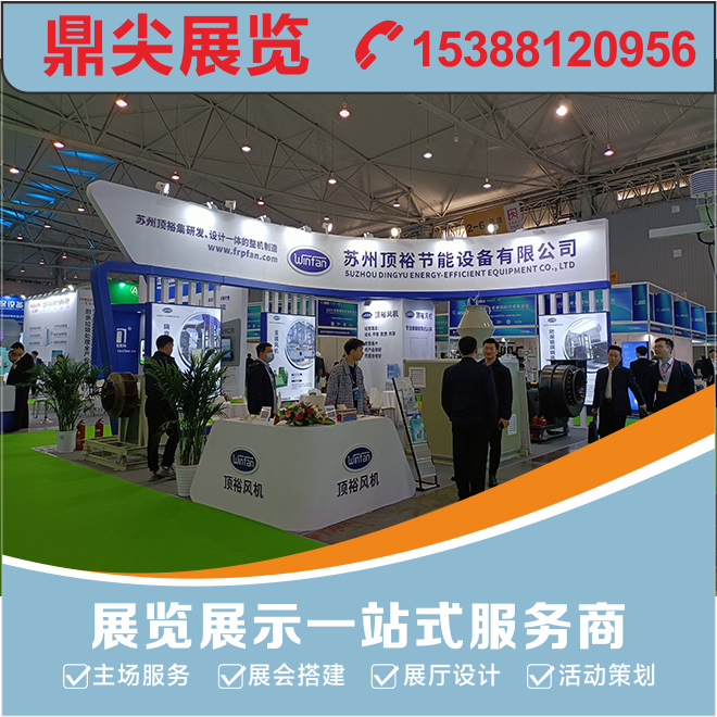 一個成熟的參展商應具備什麽條件？