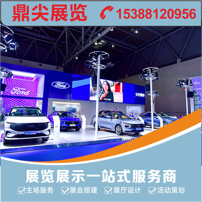 最容易被忽視的展台設計元素有哪些？