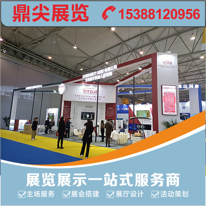 展台搭建是一門技術活，不要小看它的重要性