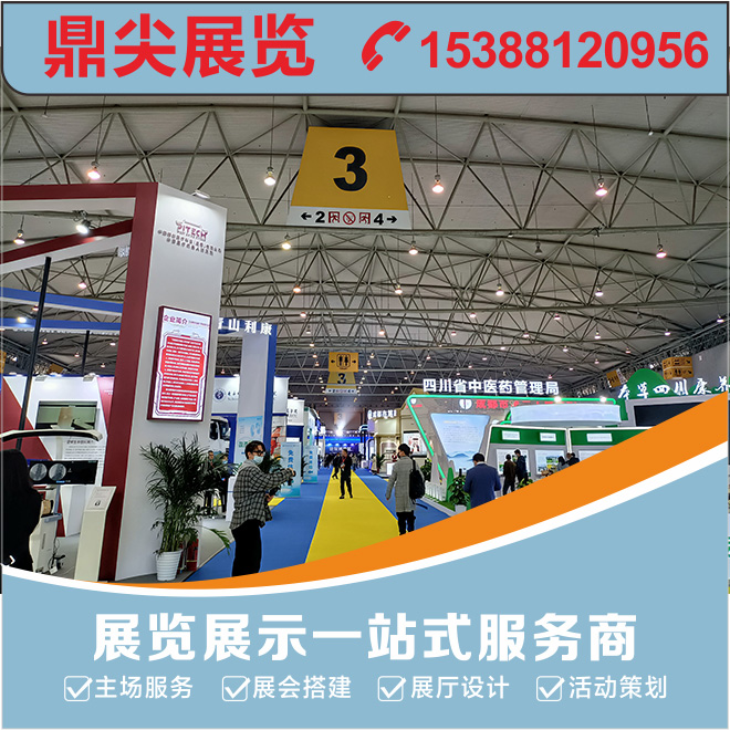 展台設計應遵循什麽原則？