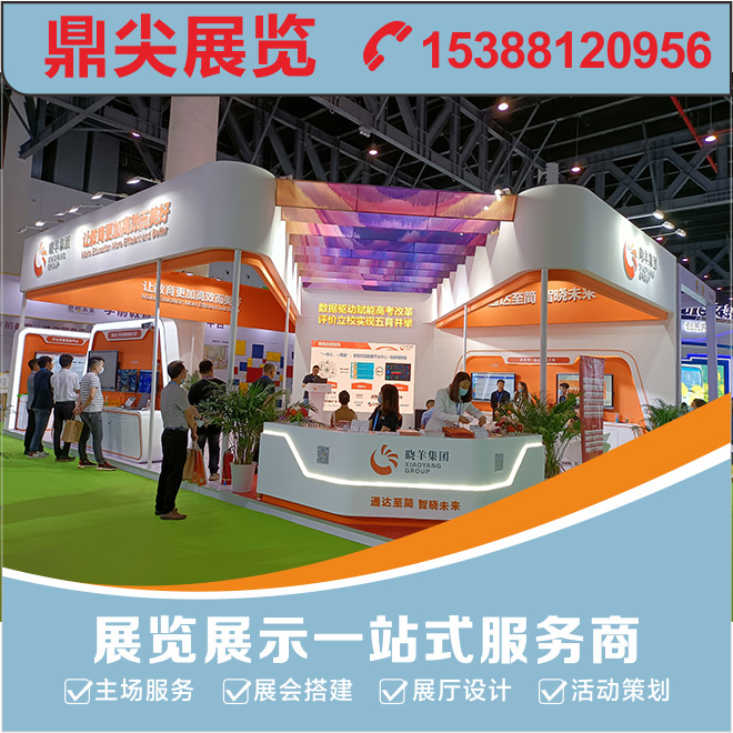 好的展台搭建應注意哪幾個方麵？