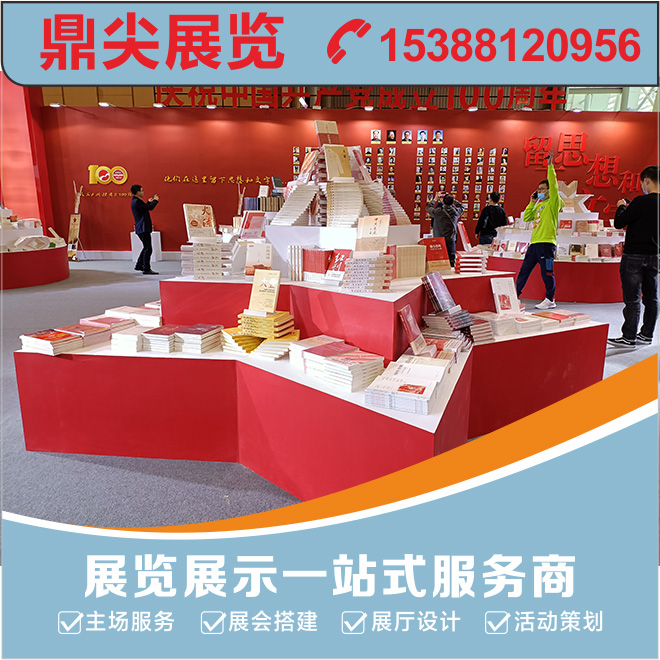 展台搭建現場有異味怎麽辦？