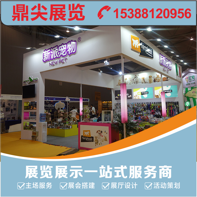 何為好的展台設計方案？