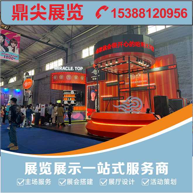 雲南展覽公司在展會中扮演了什麽角色？