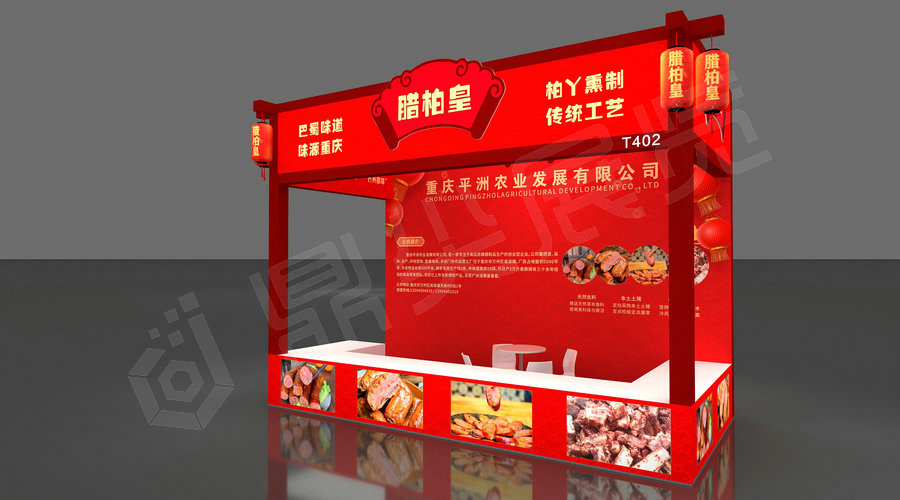 臘柏皇年貨節展台搭建案例