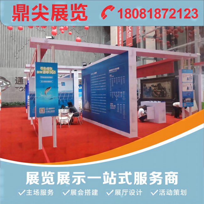 第十八屆成都國際水展參展攻略【展台設計公司推薦】