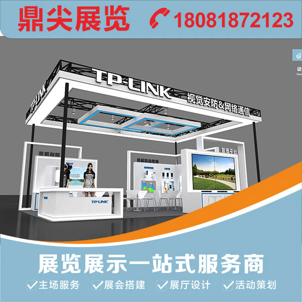 第24屆中國成都國際社會公共安全產品與技術博覽會暨成都安博會參展攻略【展台裝修公司推薦】