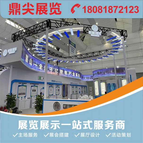 成都石油展暨成都國際石油石化技術裝備展覽會參展攻略【展台布置公司推薦】