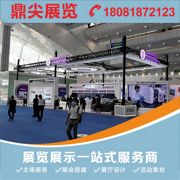 2024第九屆成都國際電動車及零部件展覽會參展攻略【展台布置公司推薦】