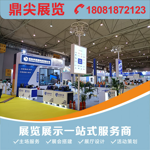 2024成都國際先進裝備製造業博覽會參展攻略【展台布置公司推薦】