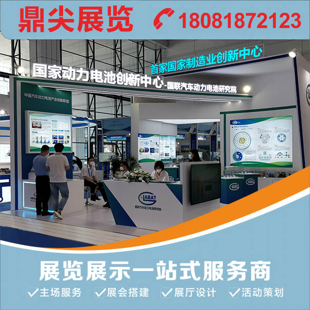 開展前展台搭建商需要跟參展商溝通哪些方麵？