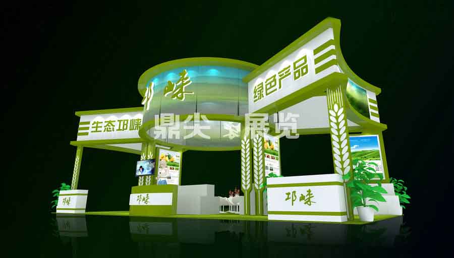 邛崍—農(nong) 博會(hui) 2處理.jpg
