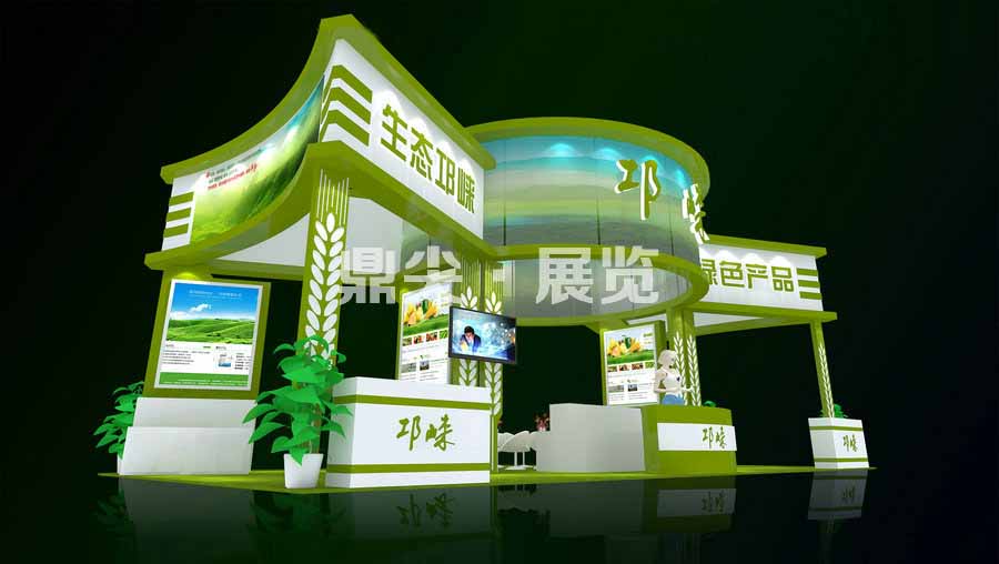 邛崍—農(nong) 博會(hui) 3處理.jpg