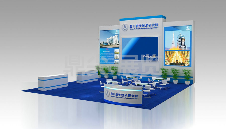 西博會展台設計製作案例