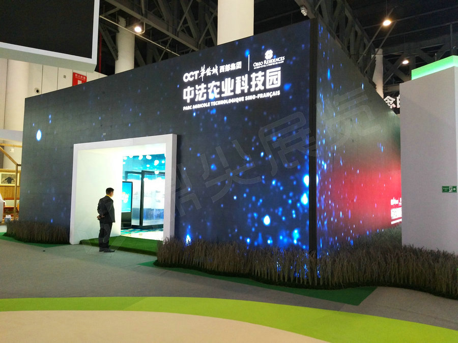西博會展台布置案例
