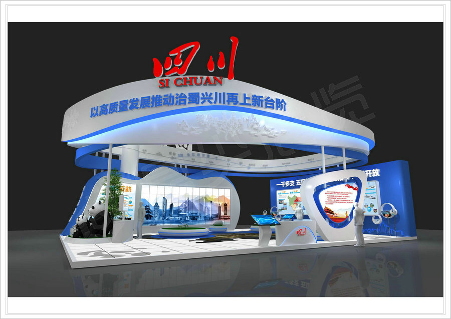 西博會展台製作設計案例