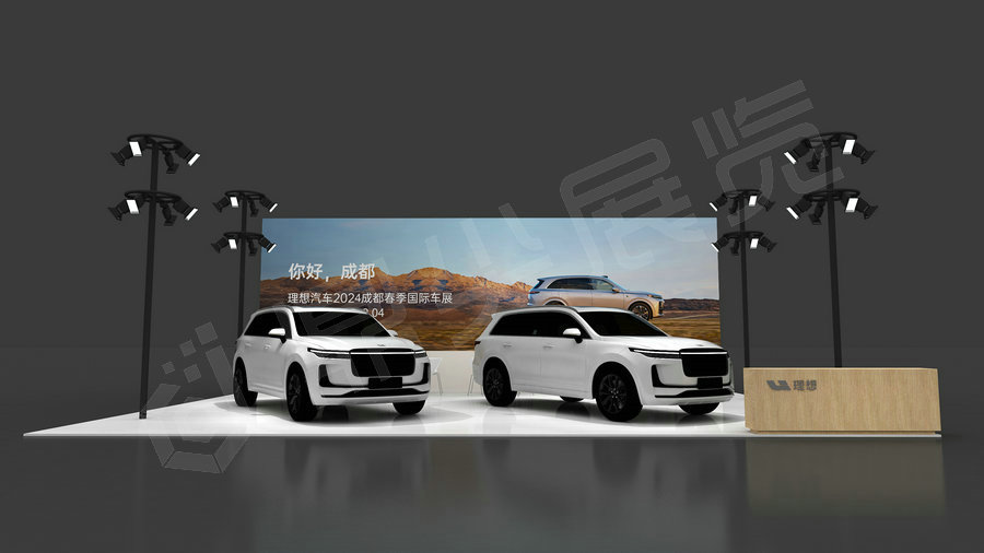 理想汽車展台設計搭建案例