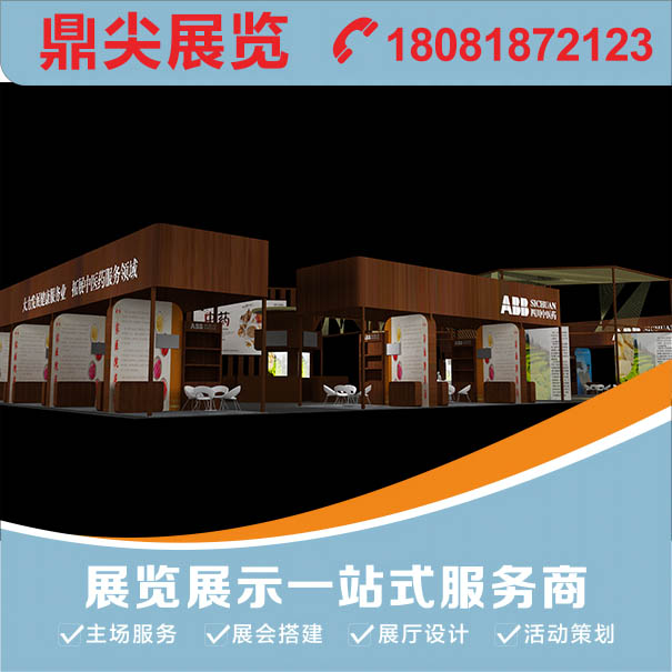 成都老博會參展攻略【展覽製作公司推薦】