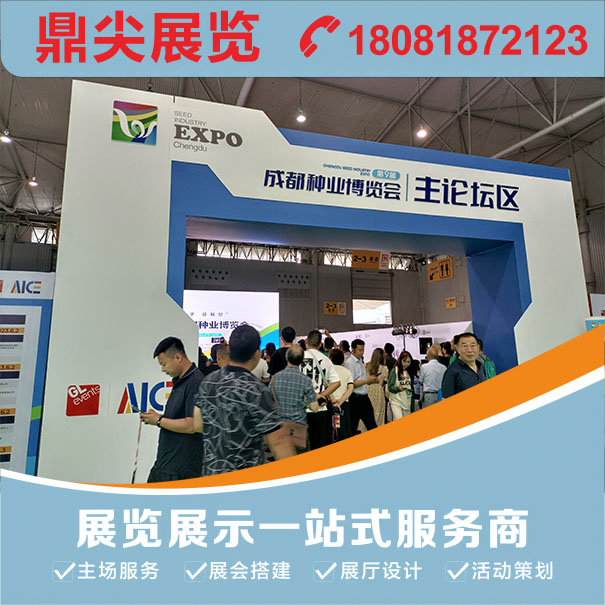 展商必知：打造大型展台設計搭建的訣竅揭秘