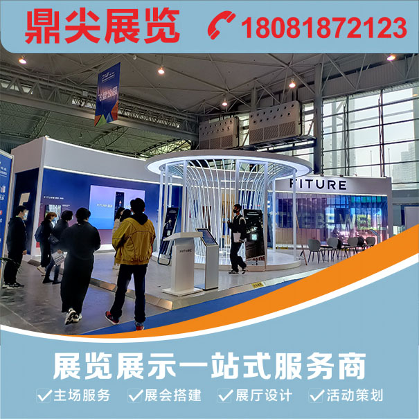 展覽搭建方案如何撰寫？展覽搭建方案包含哪些內容？
