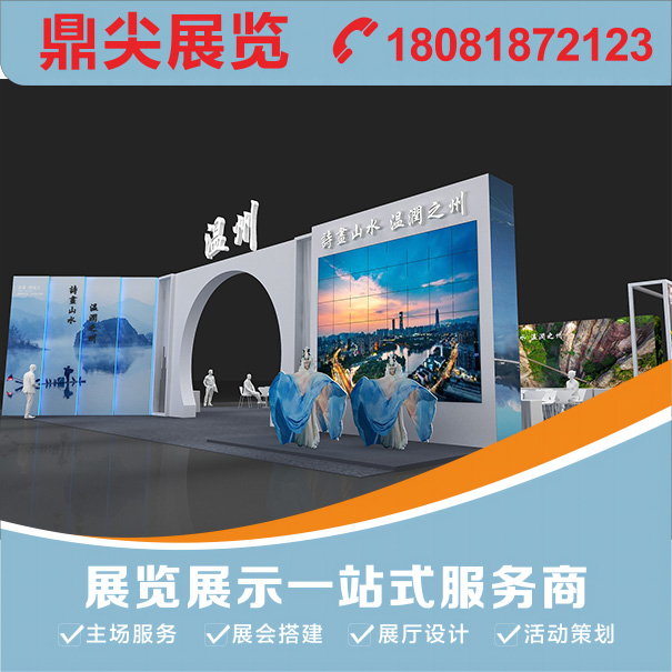 體博會展台搭建對客戶的重要性？體博會展台搭建時的注意事項