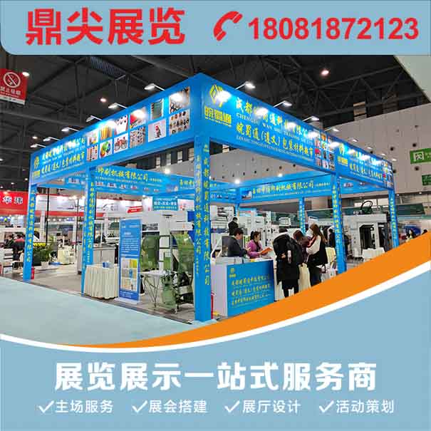 綠色環保展位為什麽越來越收到企業的青睞？
