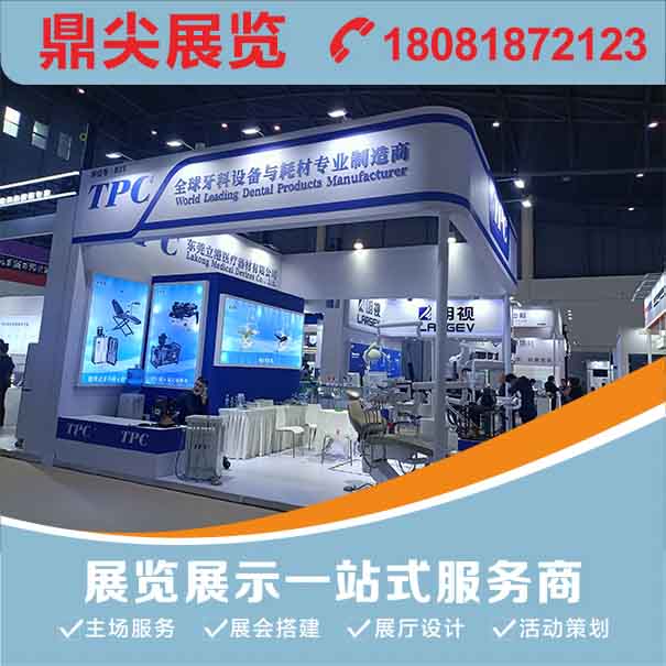 參展必知：展台搭建費用出現混亂的主要原因？