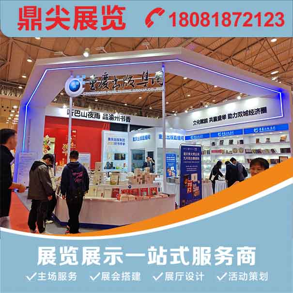 展商參加雲南展會該如何選擇本土專業的雲南展覽公司？