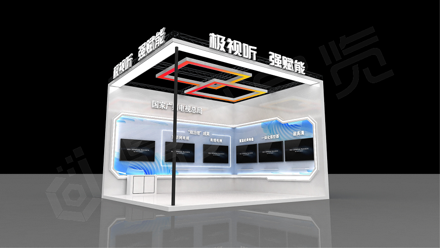 網咯視聽大會展台設計搭建案例