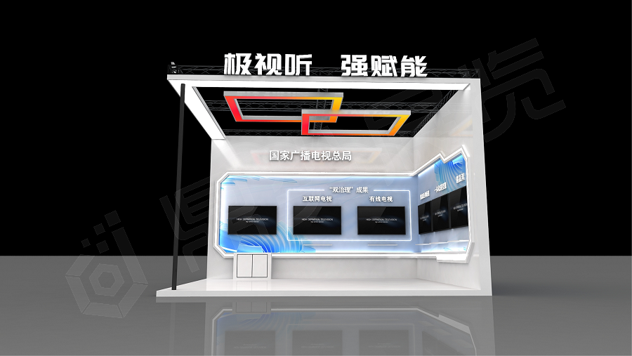 網絡視聽司效果圖 (2)_01.png