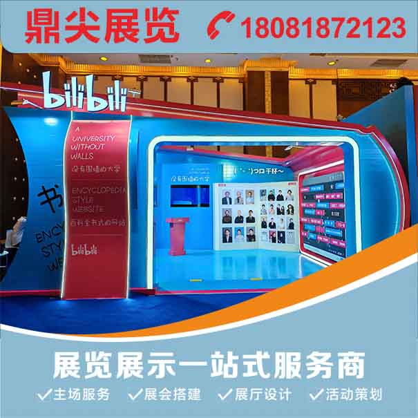 成都展台搭建通常需要花費多少時間？