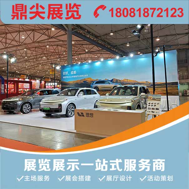 展會布展過程中如何防範安全事項？展覽布展公司有話說