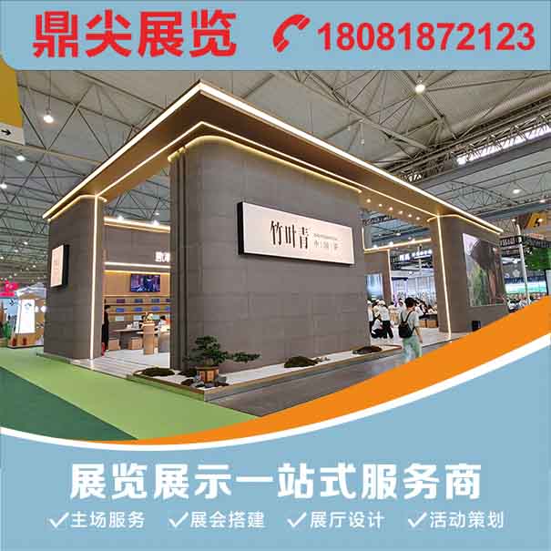 搭建好一個展台，吉林展覽公司製定了哪些標準流程？