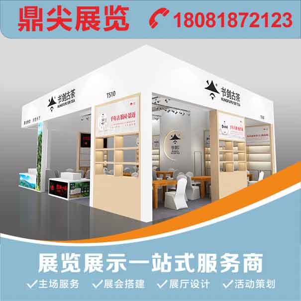 參展商為什麽要做展覽布置?展覽布置可以分為哪些流程?