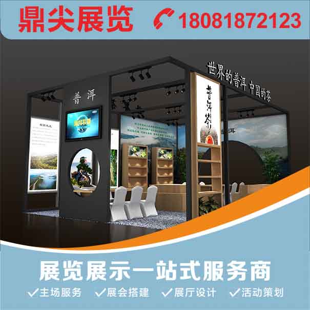 北京展覽公司一般提供什麽服務？北京展覽公司的工作流程是怎麽樣的？