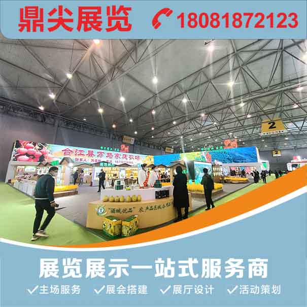 betway体育入口帶來農博會展台搭建的一些注意事項