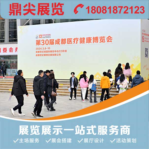成都會展搭建製作提供綠色可持續的主要原因有？