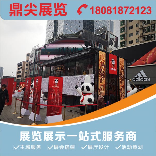 室外展台搭建和常規展台搭建之間有哪些不同要求？