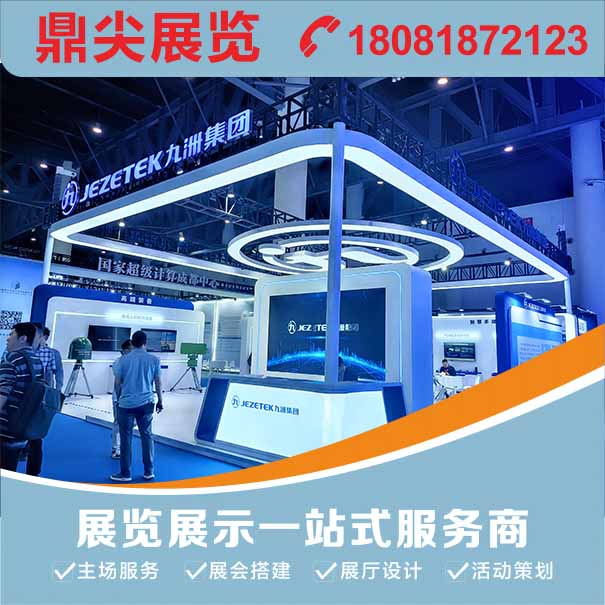 選擇木質結構展台搭建有哪些優勢？