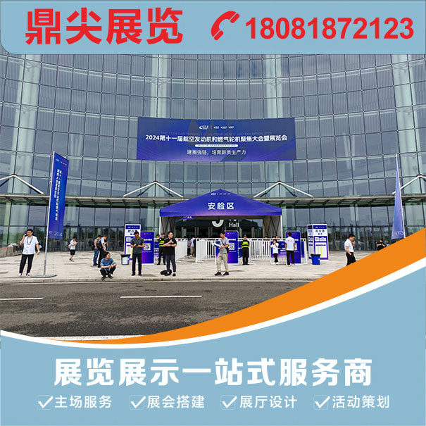 做好一家展商的展台設計搭建工作關鍵點有哪些？