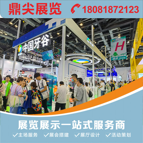 北京展覽設計搭建方案有哪些要求？北京展台設計搭建方案撰寫標準有哪些？