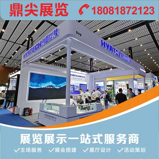 武漢展台搭建流程通常有哪些步驟？