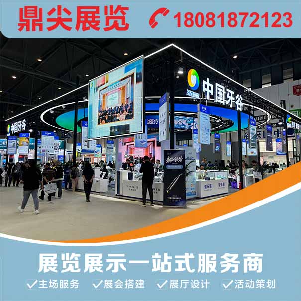 展台使用超大LED屏有哪些好處？重慶展會設計概括了幾點
