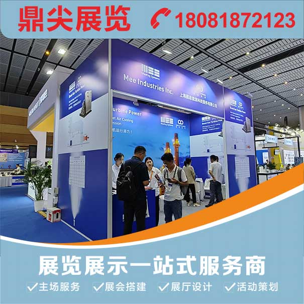 參展商注意了,如何在眾多的成都布展公司中選擇適合自己的?