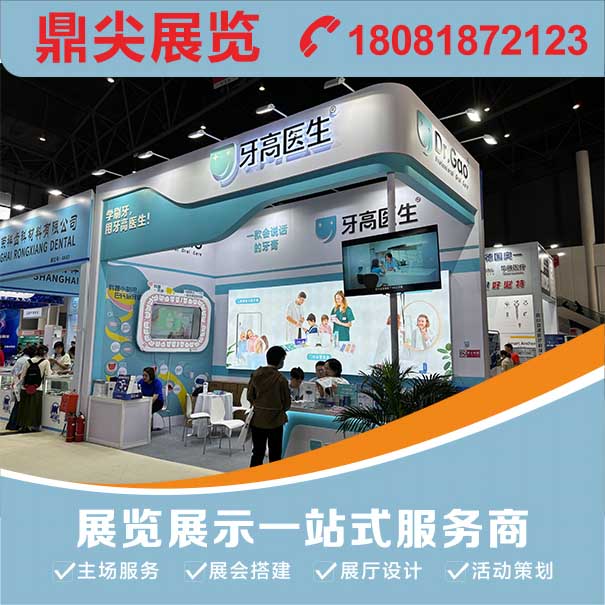 成都展覽搭建公司通過哪些方式幫助參展商提升參展效果?
