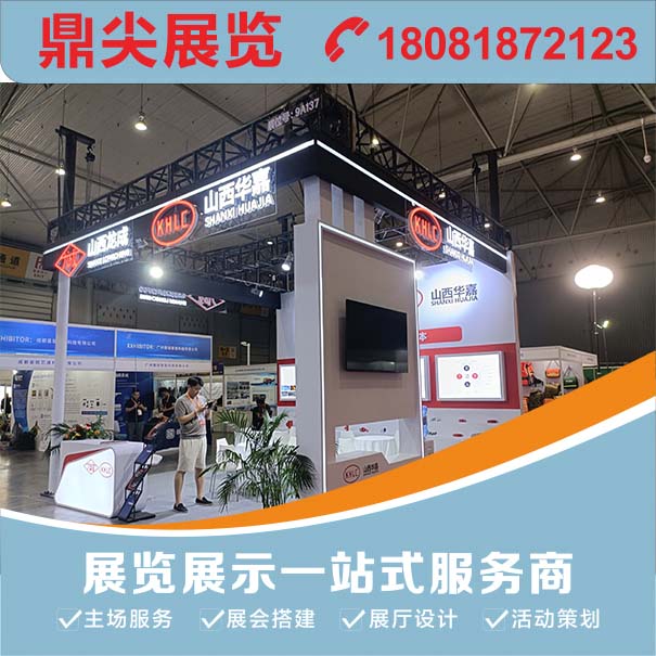 重慶展覽公司:如何提升從展覽設計到展台搭建的效率?