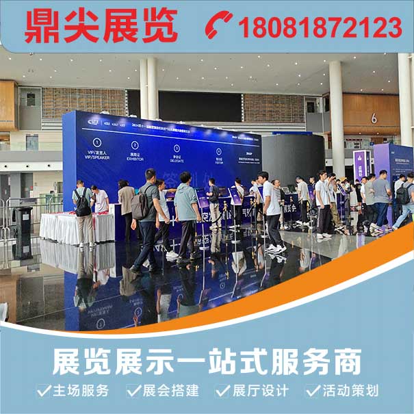 影響重慶展會搭建費用的因素有哪些?
