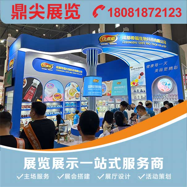 武漢展覽公司如何助力參展商打造吸引人眼球的展台?