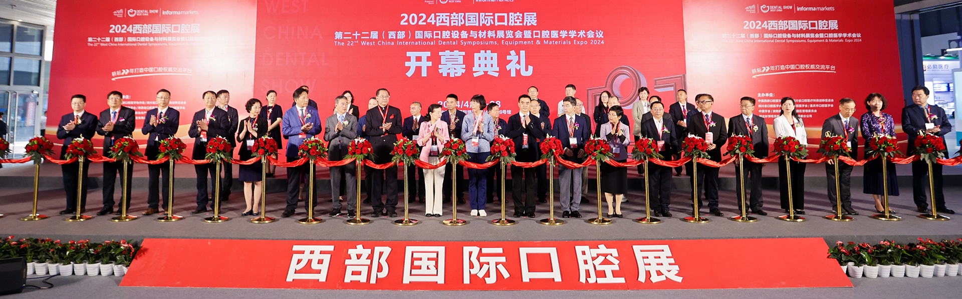 成都betway体育入口